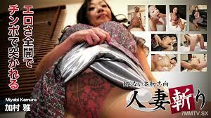 Cover Jav AnnieGChanMakeup