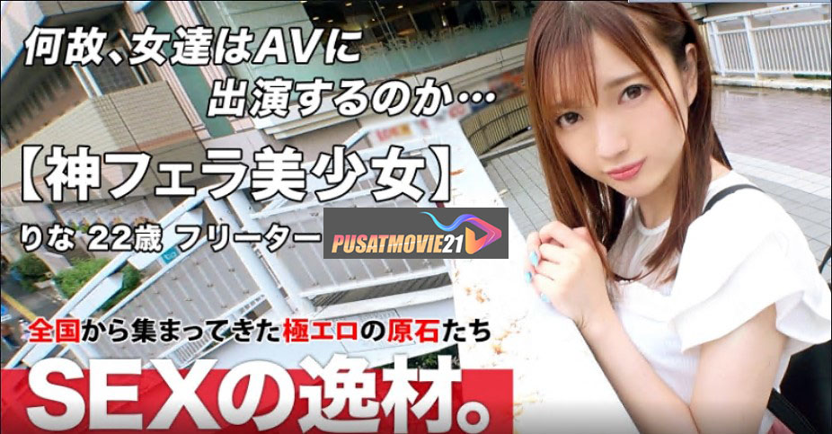 Cover Jav Pusatmovie21 Cover Jav AnnieGChanMakeup