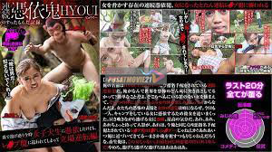 Cover Jav Pusatmovie21 Cover Jav AnnieGChanMakeup